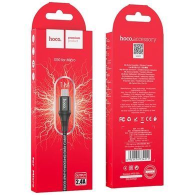 Кабель HOCO X50 USB to Micro 2.4A, 1m, nylon, aluminum connectors, Black (6931474734211) [805373]