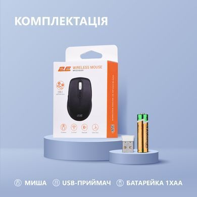 Миша 2E MF225 Silent, WL/BT, чорний (2E-MF225WBK) [104009]