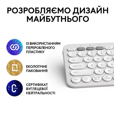 Клавіатура Logitech K380s Pebble Keys 2 Tonal White (L920-011852) [203912]