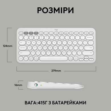 Клавіатура Logitech K380s Pebble Keys 2 Tonal White (L920-011852) [203912]
