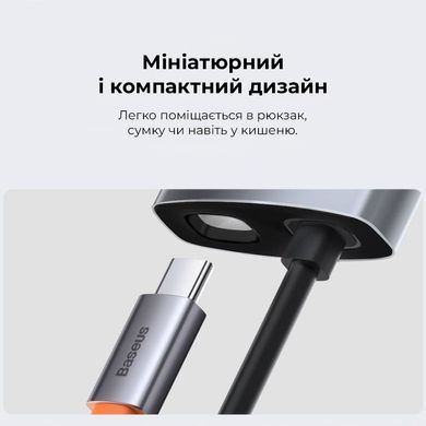 USB-хаб Baseus Metal Gleam Series 5-in-1 Multifunctional （Type-C to HDMI*1+USB3.0*3+PD*1) (CAHUB-CX0G) [802738]