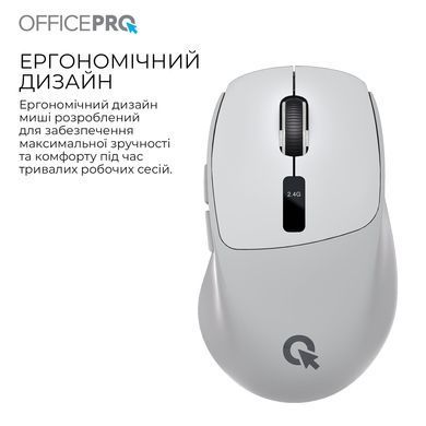 Миша бездротова OfficePro Gray (M398G) [615516]