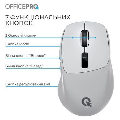 Миша бездротова OfficePro Gray (M398G) [615516]