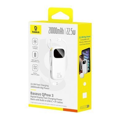 Зовнішній акумулятор Baseus EnerFill FC31 Digital Display Power Bank with 2 Built-in Cables 20000mAh 22.5W Moon White (P10082107213-00) [806528]