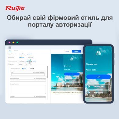 Маршрутизатор Ruijie Reyee (RG-EG209GS) [609536]