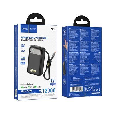 Зовнішній акумулятор HOCO Q53 Skillful PD65W power bank(12000mAh) Black (6942007672597) [806622]