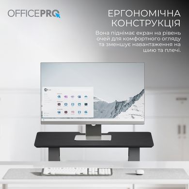 Підставка для монітора OfficePro Black (MR123B) [617840]