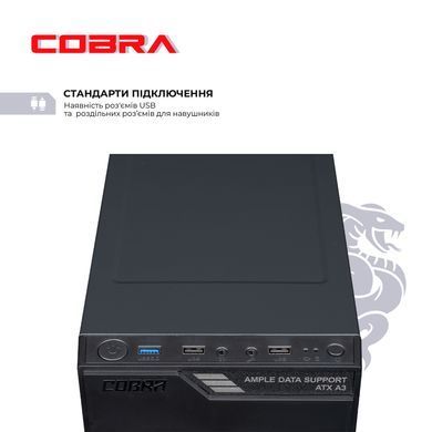 Персональний комп`ютер COBRA Optimal (I11.8.S4.INT.433) [615950]