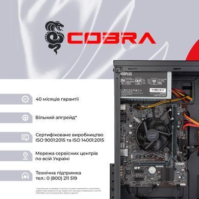 Персональний комп`ютер COBRA Optimal (I11.8.S4.INT.433) [615950]