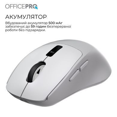 Миша бездротова OfficePro Gray (M398G) [615516]