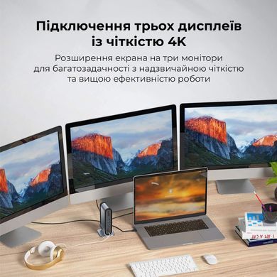 USB-хаб Baseus UnionJoy 17-Port Triple-Display Docking Station Space Grey（USB-C to HDMI4K@60Hz*2+DP4K@60Hz*1+USB3.0*3+USB-C3.0*2+USB2.0*2+PD*1+PC*1+ (B00532304811-00) [805335]