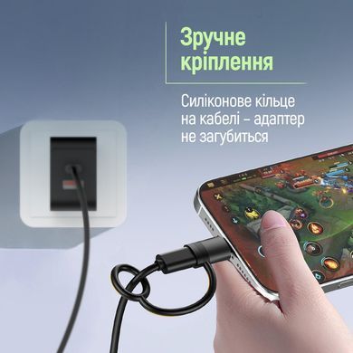 Адаптер ColorWay Lightning - USB-C (CW-AD-LC) [616506]