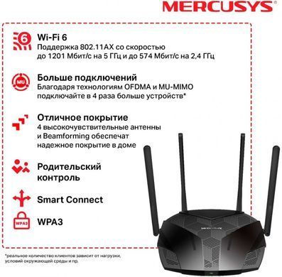 Бездротовий маршрутизатор Mercusys AX1800 (MR70X) [201025]
