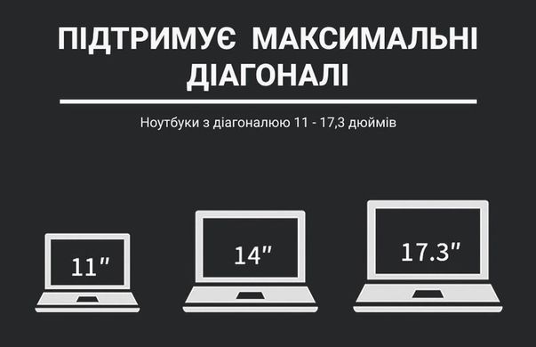 Підставка для ноутбука OfficePro (LS111B) [618078]