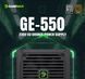 Блок живлення GAMEMAX (GE-550) [306230], фото 9