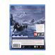Гра консольна PS4 God of War Ragnarok, BD диск (9408796) [106173], фото 5