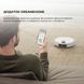 Робот-пилосос Dreame Bot L50 Pro Ultra White (RLL84CE) [610520], фото 18