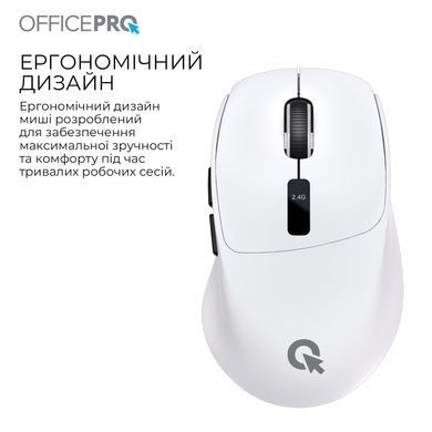 Миша бездротова OfficePro White (M398W) [615517]