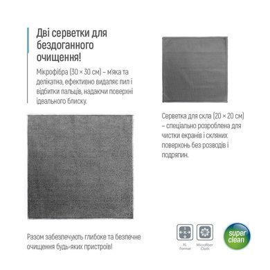 Набір для чищення ColorWay набір для електроніки, спрей 550мл, 2 мікрофібри (CW-5500) [605188]