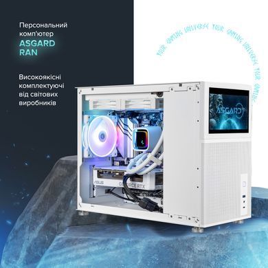 Персональний комп`ютер ASGARD Ran (A97X.32.S10.58.5534) [615951]