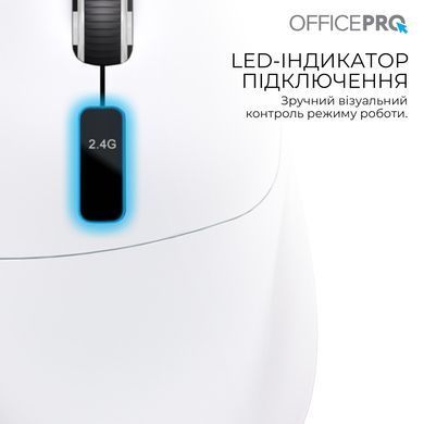Миша бездротова OfficePro White (M398W) [615517]