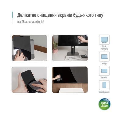 Набір для чищення ColorWay набір для електроніки, спрей 550мл, 2 мікрофібри (CW-5500) [605188]