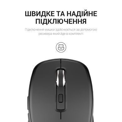 Миша бездротова OfficePro Black (M267B) [606681]