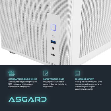 Персональний комп`ютер ASGARD Ran (A97X.32.S10.58.5534) [615951]