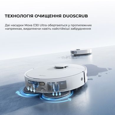 Робот-пилосос Mova E30 Ultra (RLE51SE) [610505]