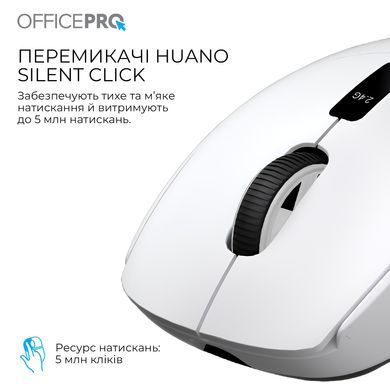 Миша бездротова OfficePro White (M398W) [615517]