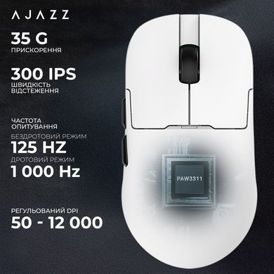 Миша бездротова Ajazz AJ159P MC White (AJ159P-MC-W) [612723]
