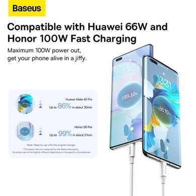 Кабель Baseus Superior Series Fast Charging Data Cable USB to Type-C 100W 2m Moon White (P10320102214-03) [802230]