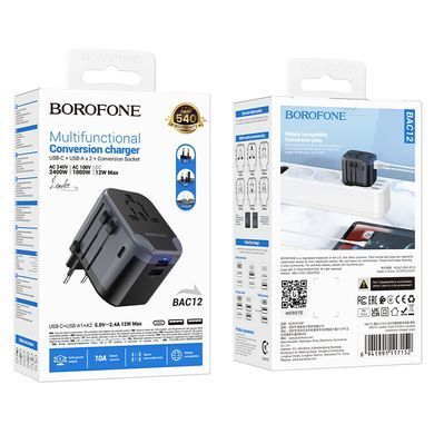 Мережевий зарядний пристрій BOROFONE BAC12 Leader 3-port(1C2A) universal conversion charger Black (6941991117152) [802790]