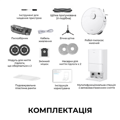 Робот-пилосос Mova Bot E30 Ultra (RLE51SE) [204768]