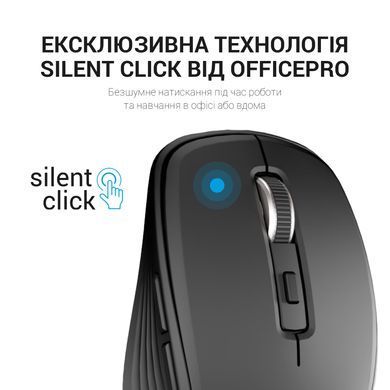 Миша бездротова OfficePro Black (M267B) [606681]