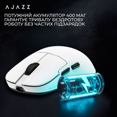 Миша бездротова Ajazz AJ159P MC White (AJ159P-MC-W) [612723]
