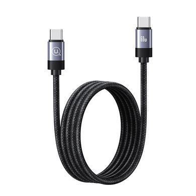 Кабель Usams US-SJ704 60W Magnetic Data Cable Type-C To Type-C-Rui Series 1m tarnish (SJ704USB01) [802438]
