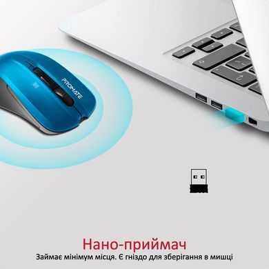 Миша бездротова Promate Contour Blue (contour.blue) [606734]