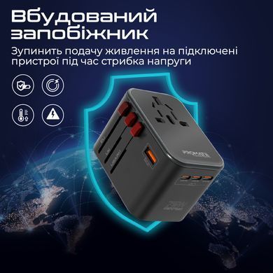 Зарядний пристрій Promate 75W Black (tripmate-gan75) [603392]