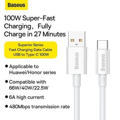 Кабель Baseus Superior Series Fast Charging Data Cable USB to Type-C 100W 2m Moon White (P10320102214-03) [802230]