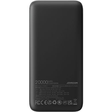 УМБ Joyroom 20000mAh 22,5W PD,QC3.0, 2xUSB-A, USB-C In/Out Black (JR-PBF16) [404916]