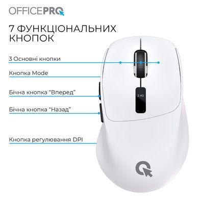 Миша бездротова OfficePro White (M398W) [615517]