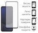 Захисне скло Dengos для Samsung Galaxy S24 FE SM-S721 Black Full Glue 2шт (DG-TG2P-60) [600798], фото 2
