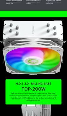 Кулер для процесора GAMEMAX (Sigma 540 ARGB WH) [303498]