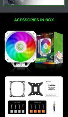 Кулер для процесора GAMEMAX (Sigma 540 ARGB WH) [303498]