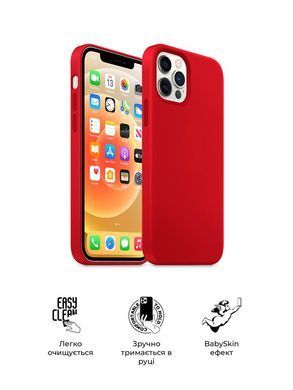 Чохол-накладка Armorstandart Icon2 для Apple iPhone 12 Pro Max Red (ARM60576) [601342]