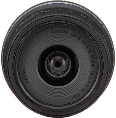 Цифр. фотокамера Canon EOS R100 + 18-45 IS STM + 75-300 IS STM (6052C121) [114300]
