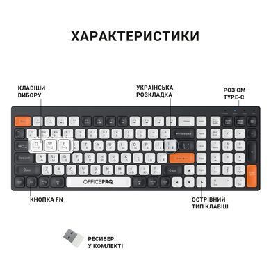 Клавіатура бездротова OfficePro Bluetooth Black/White (SK985BO) [617842]