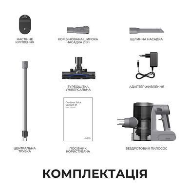 Акумуляторний пилосос Mova S1 (V2594E) [620008]
