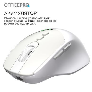 Миша бездротова OfficePro White (M520W) [615518]